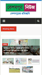 Mobile Screenshot of keshabpurnews.com