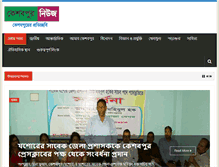 Tablet Screenshot of keshabpurnews.com